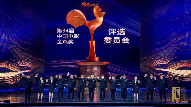 第34屆中國電影金雞獎揭曉，《守島人》獲最佳故事片，張藝謀獲最佳導演