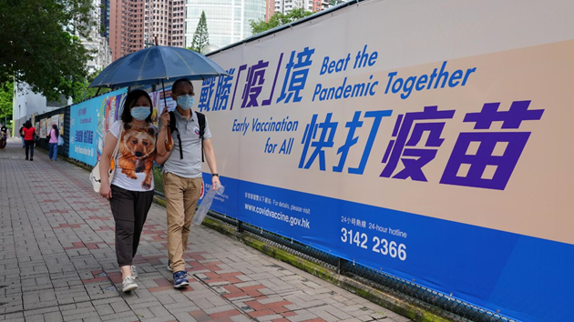 【熱門話題】加快擴展「疫苗氣泡」