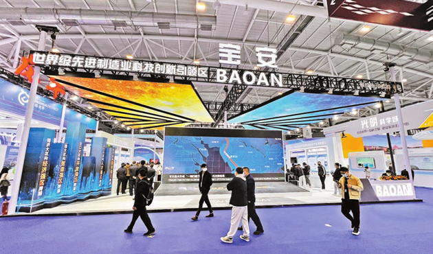 科創引領深寶安「智造」  謀劃香港先進製造業合作區