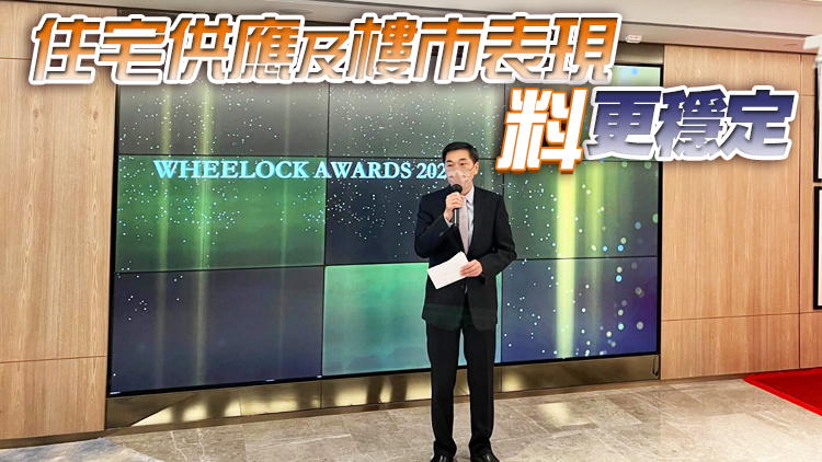 黃光耀：2022年本港樓價有望升5%至10%