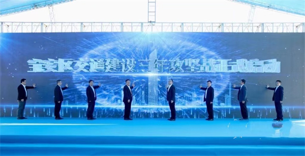 深圳寶安宣布啟動交通建設三年攻堅戰 助力灣區發展