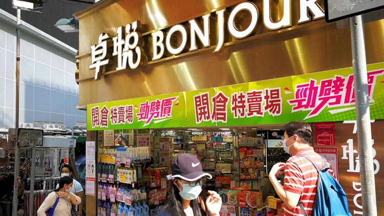 卓悅創辦人葉俊亨夫婦 據報再遭入稟追討2.7億