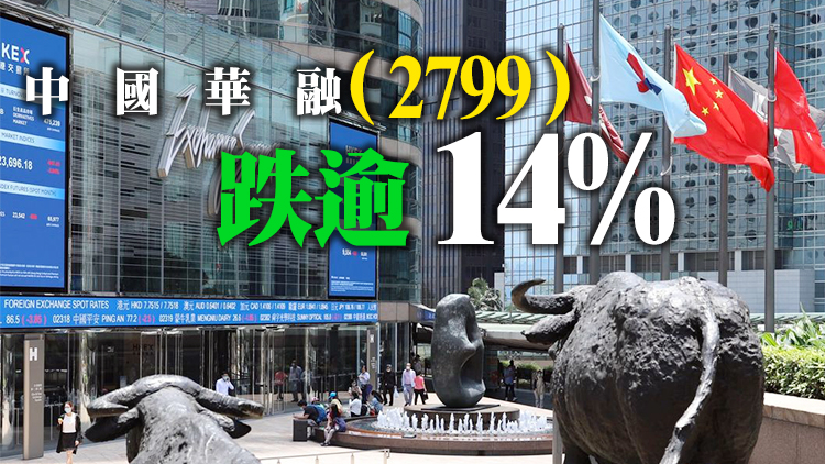 【開市焦點】恒指開報22843點