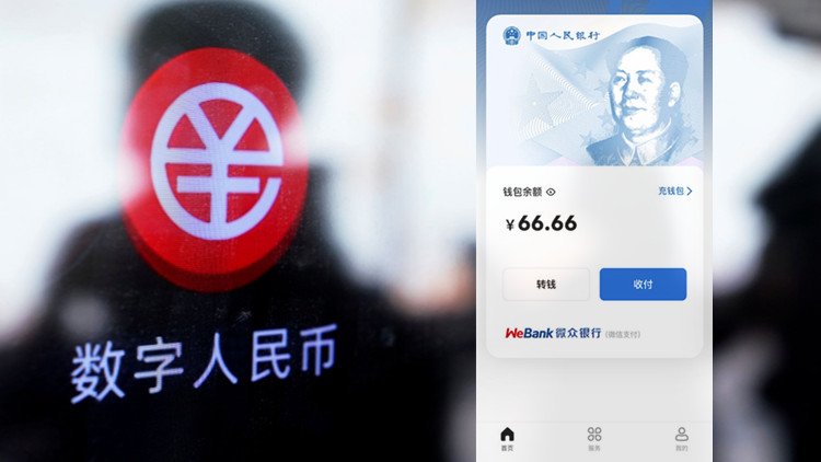 微信開通數字人民幣支付 需用戶實名開通