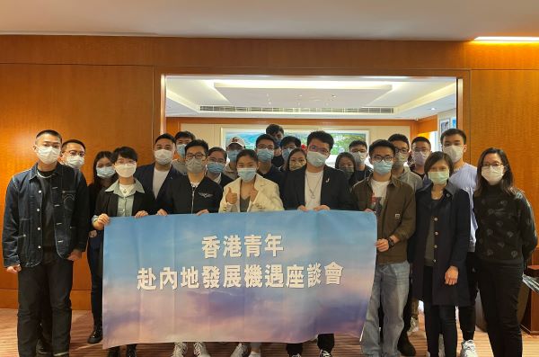  觀瀾湖港座談內地發展機遇