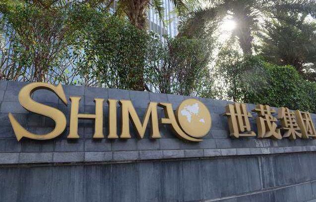 世茂被逾6億人幣信託違約 股價再破底