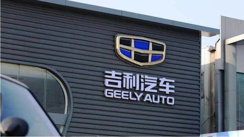 吉利僅達成去年銷售目標87% 今年目標再加24%至165萬部