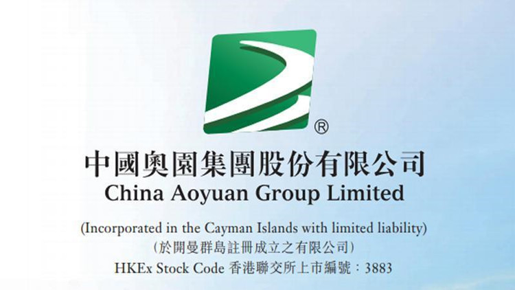 奧園據報正洽售境外項目 涉資約30億元