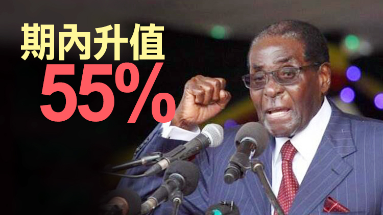 非洲前總統舊居3年前低價沽 新買家辣稅剛過即賺1850萬