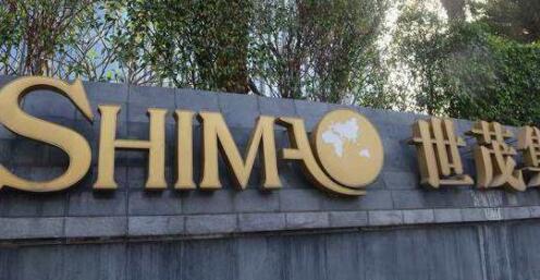 世茂尋求本月到期ABS延期兌付 涉資14億元人民幣