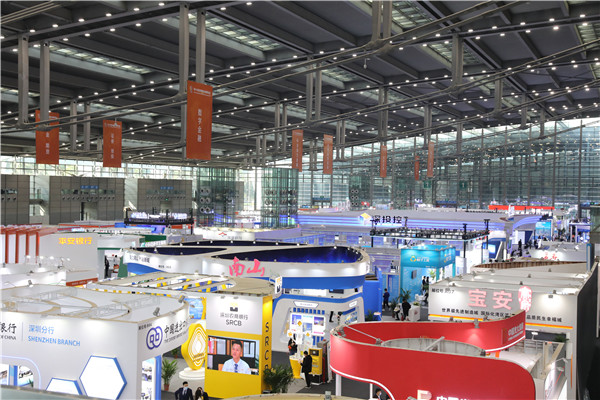 第十五屆金博會開幕 全面展示深圳金融改革創新發展成果