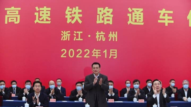 浙江省委書記袁家軍宣布：杭台高速鐵路開通