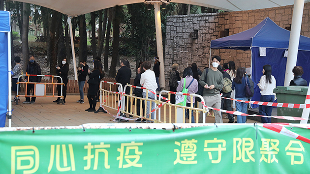 初確者假陽性 逾10人撤檢疫令 生日宴暫未現傳播鏈