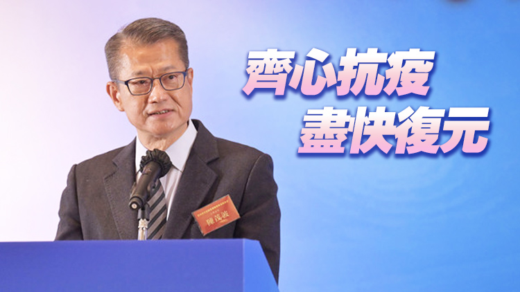 陳茂波：第五波疫情影響整體經濟