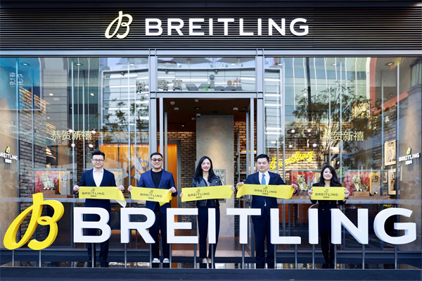 百年腕表品牌入駐廈門萬象城