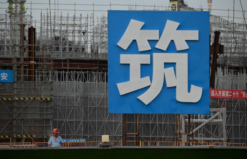 傳廣東省政府召房企開會 為國企央企收購風險房產項目牽線