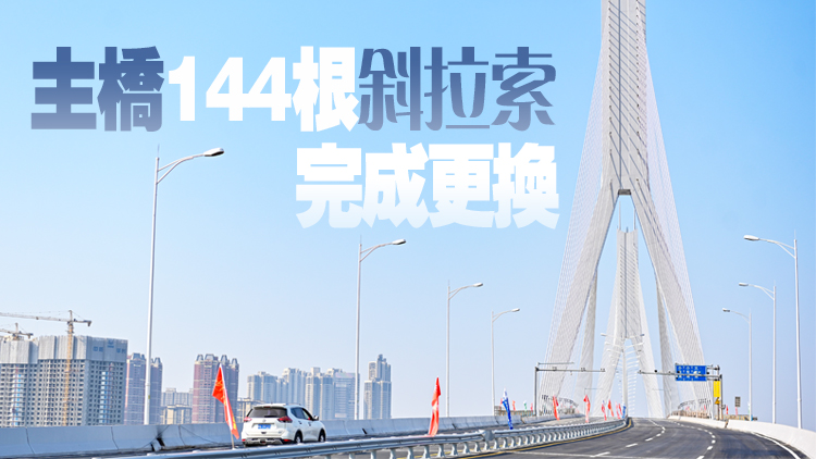 歷經150天全封閉施工 廣州鶴洞大橋恢復橋面通車