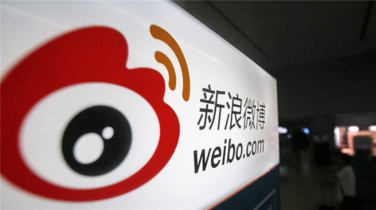 微博委任董本洪為董事 張勇辭任即日生效