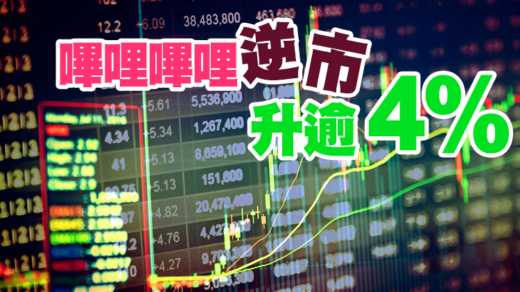 美股隔晚波動 恒生指數低開67點 報23678點