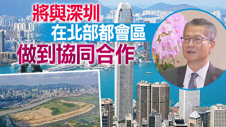 港交所將完善二次上市機制 財爺料更多中概股回歸