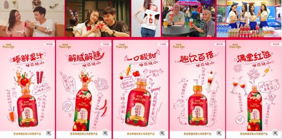 青啤優家斬獲金匠獎2021年度十大新銳品牌