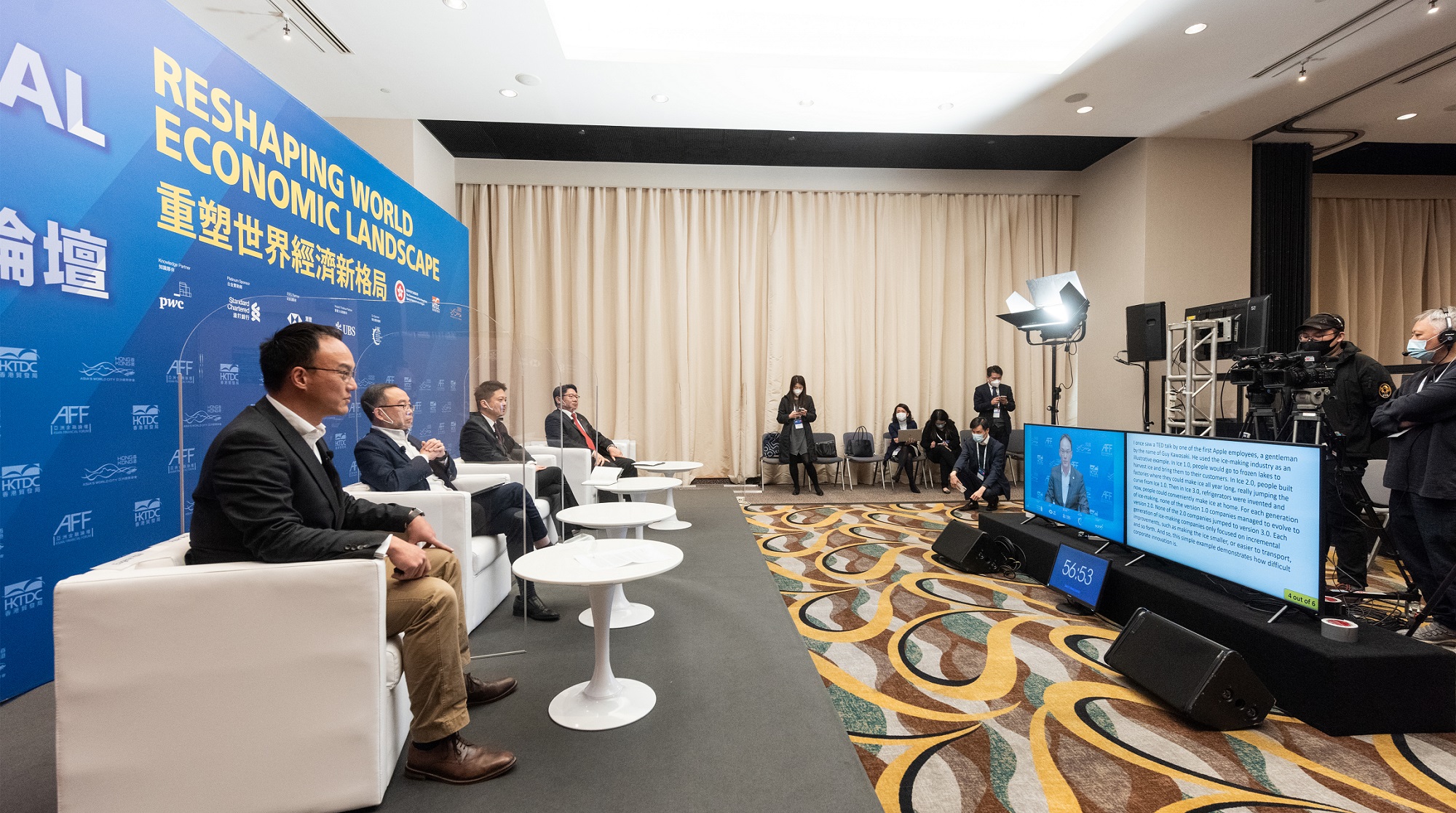 港交所將完善二次上市機制 財爺料更多中概股回歸