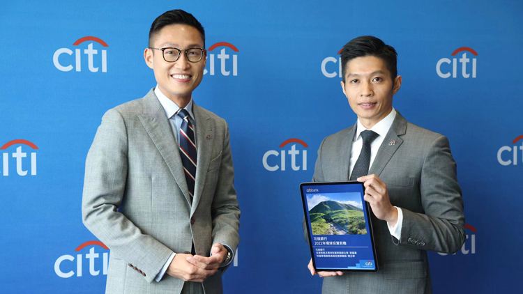 花旗：今年可增持股票 維持恒指年底目標28000點