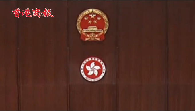 有片 | 立法會會議廳高懸國徽區徽 林鄭月娥：特區政治體系里程碑