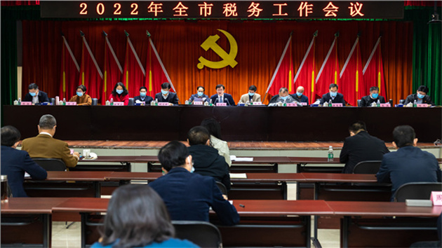 深圳稅局：2021 年全年深圳地域稅費收入突破萬億元