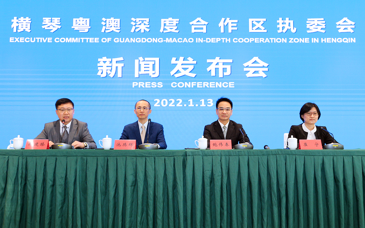 橫琴將為實體經濟和科研單位提供金融支持