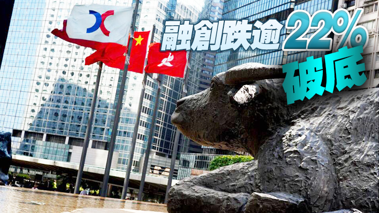 恒生指數反覆升27點 收報24429點