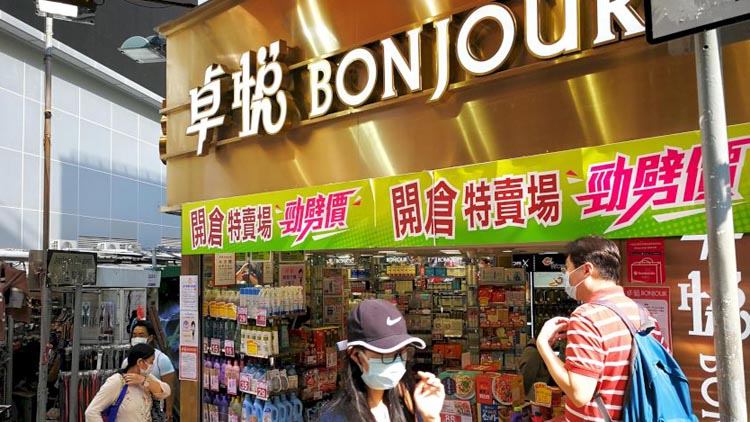 卓悅創辦人葉俊亨夫婦再被入稟追近3億元