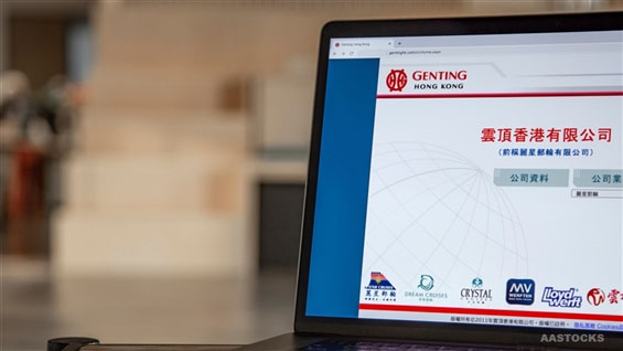 雲頂香港預告或交叉違約 股份復牌跌逾五成
