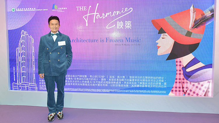 映築最快明日開價 首批推68伙