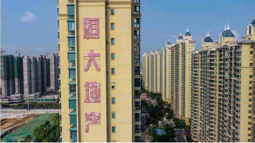 恒大境內債獲延期半年還款