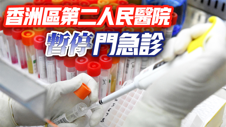 珠海今日全員核酸  篩查發現1例陽性個案