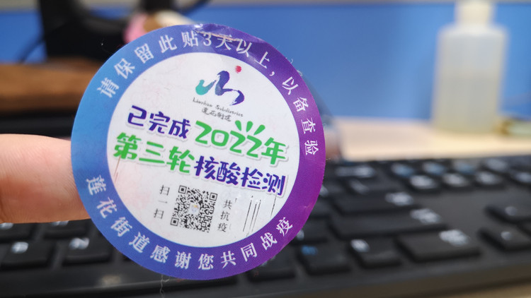 深圳13日本土無新增  境外輸入確診1例