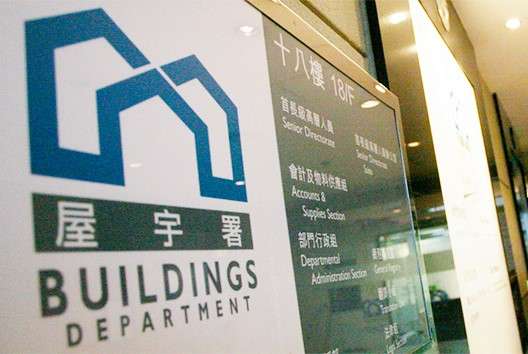 九倉山頂文輝道獲批准建4幢住宅