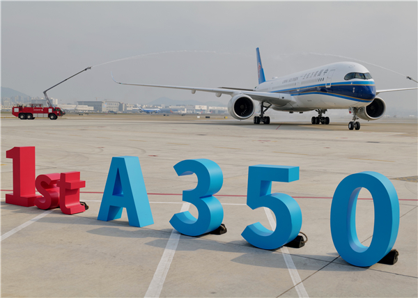 南航實現用「數字人民幣」購買機票