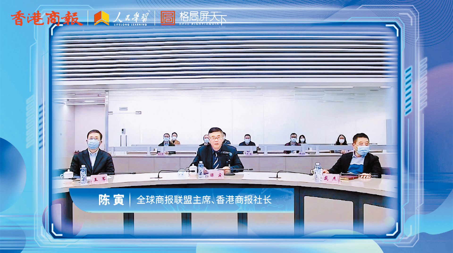 第三屆中國金融創新發展論壇在京舉辦 中國對全球資金吸引力不減