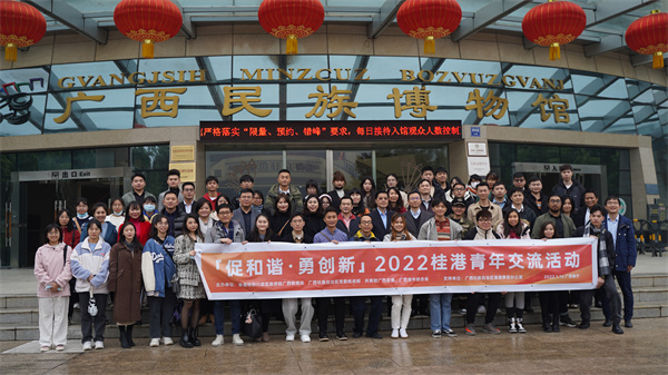 港青在桂體驗新媒體傳播 冀互聯網擴大「朋友圈」
