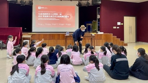 內地與港澳傳統文化戲劇化課堂走進澳門