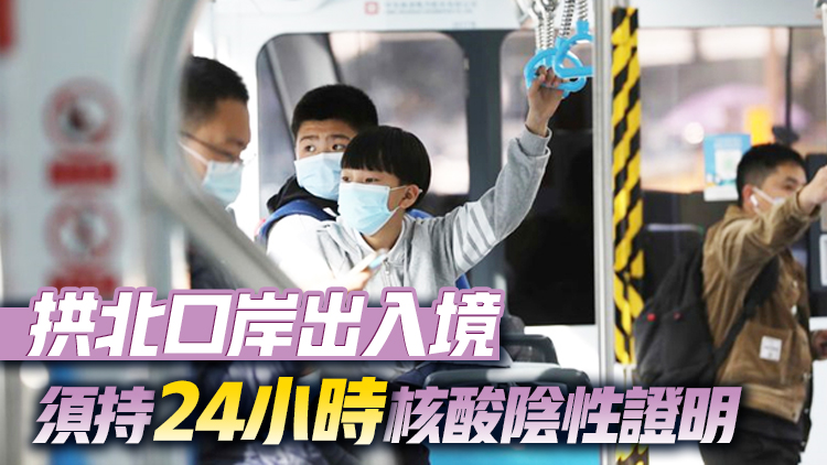 珠海昨日新增5例新冠疫情確診病例