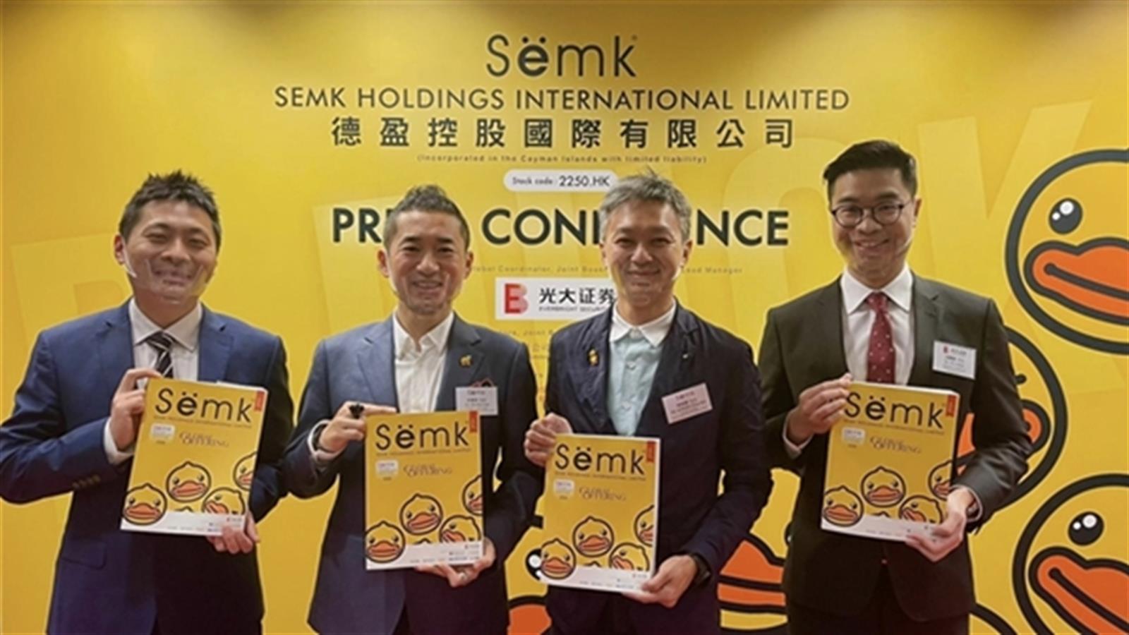 B.Duck母企德盈控股IPO半日收2.39元 高上市價16.6%