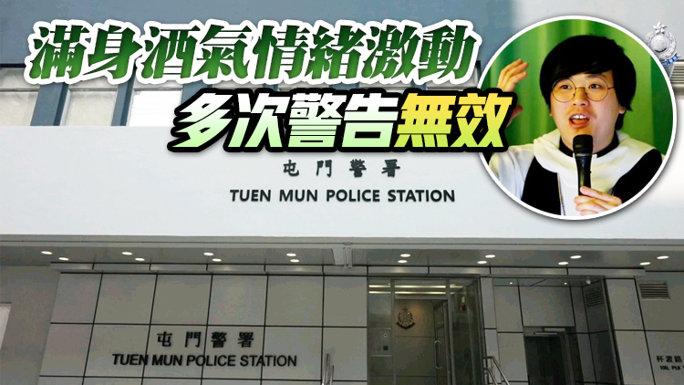 消息指姜嘉偉續保時大鬧警署 涉阻差辦公襲警被捕