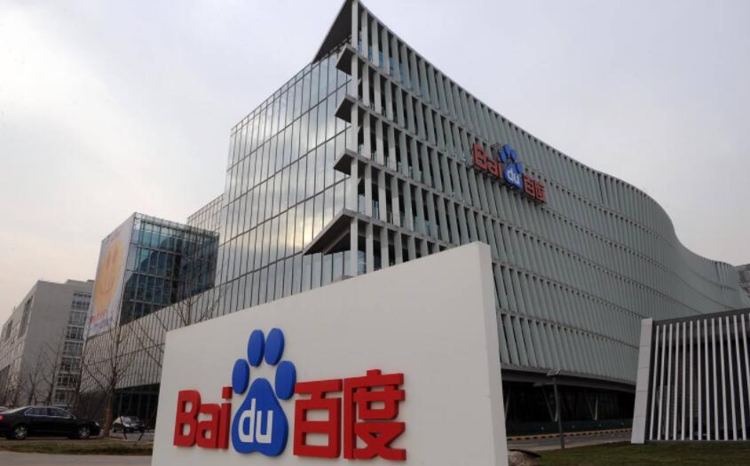 百度與美團等十餘家企業展開互聯互通合作