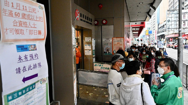 【學研集】香港應考慮 「強制疫苗令」