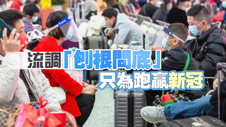 深圳速度：科技硬核爭分奪秒 3天檢測完2200多萬份核酸樣本！