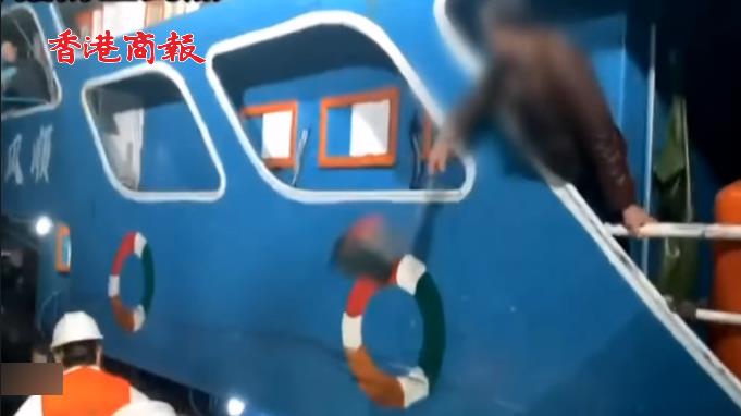 有片 | 台海巡隊揚言開槍並強登大陸漁船 漁民揮掃把自衛