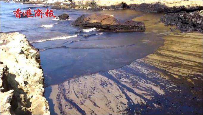 有片 | 湯加火山噴發致秘魯發生石油洩漏 金色海灘變黑色